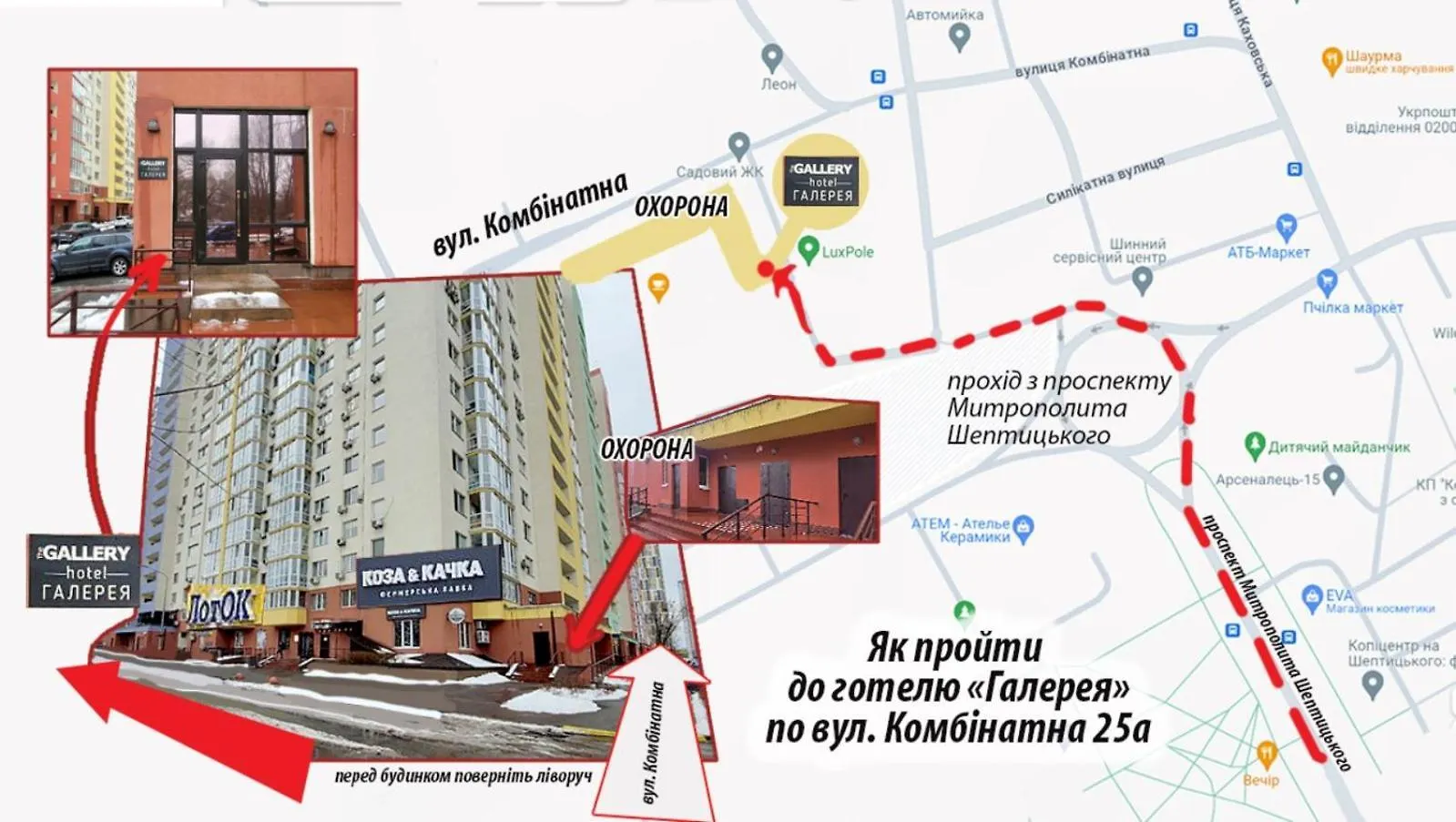 Hotel The Gallery Kyiv